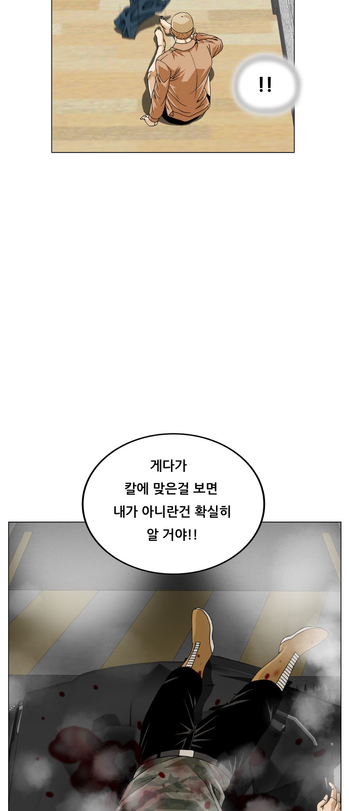 27 페이지
