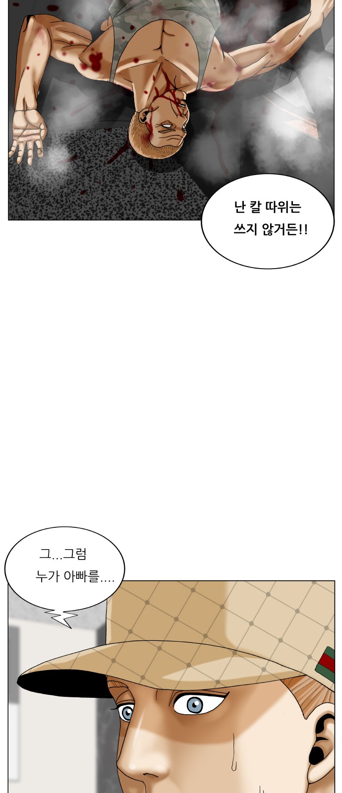 28 페이지