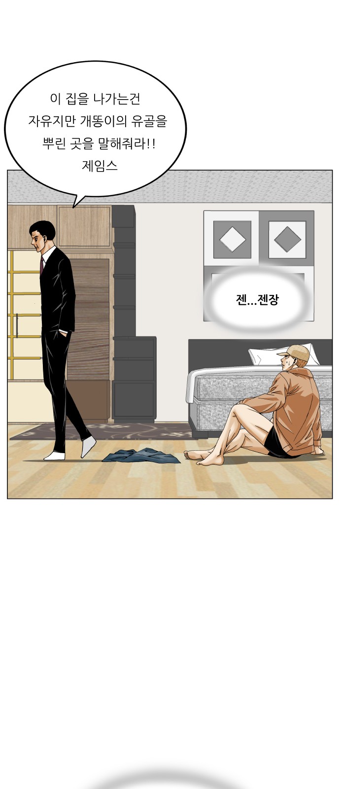 32 페이지
