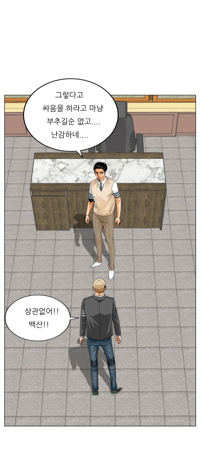 42 페이지