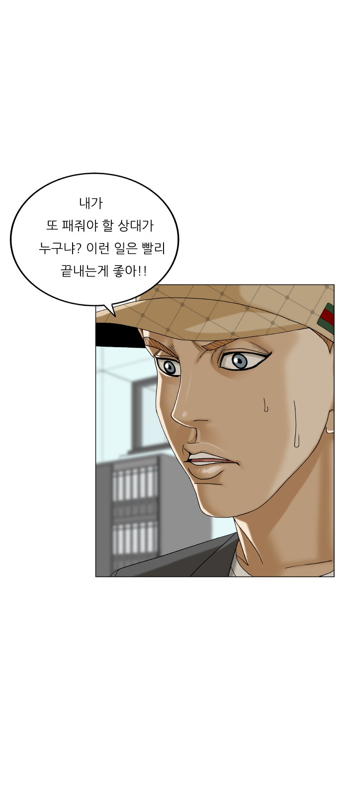 43 페이지