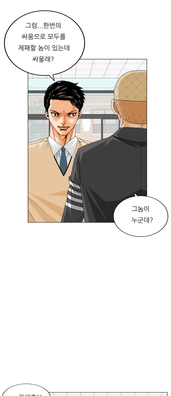 44 페이지