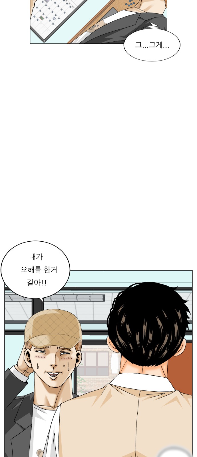 47 페이지