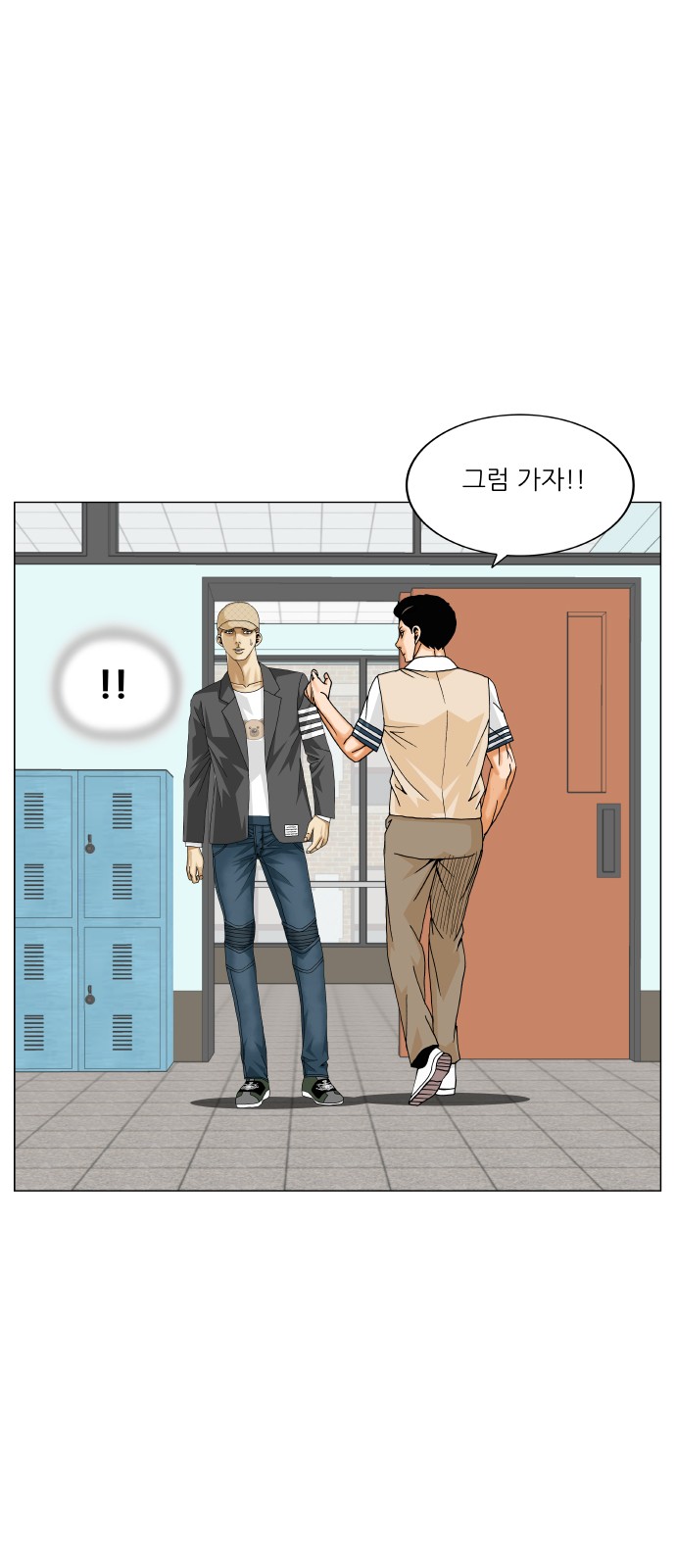 49 페이지