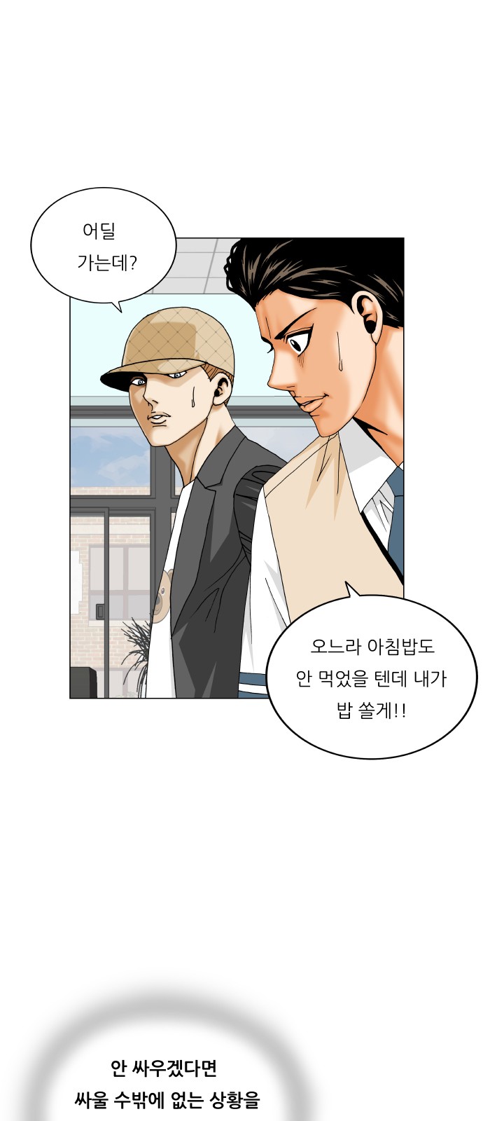 50 페이지