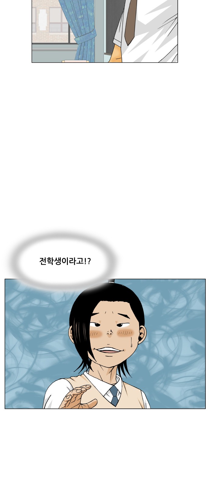 53 페이지