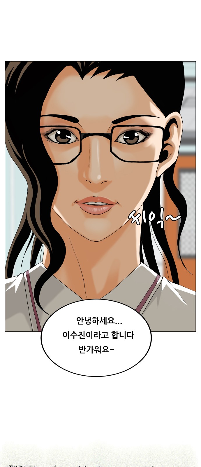 56 페이지
