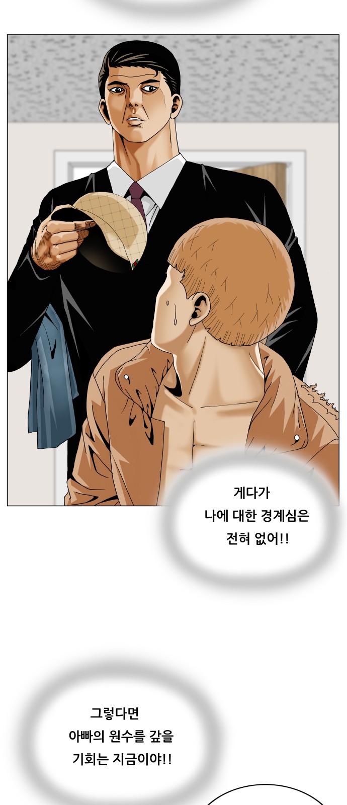 7 페이지