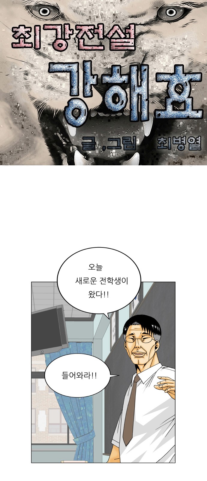 1 페이지