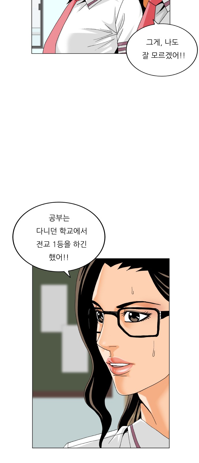 14 페이지