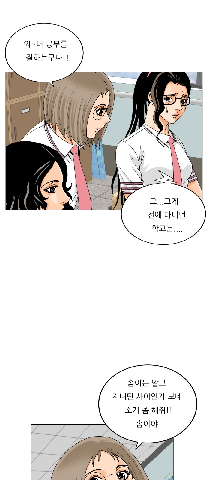 17 페이지