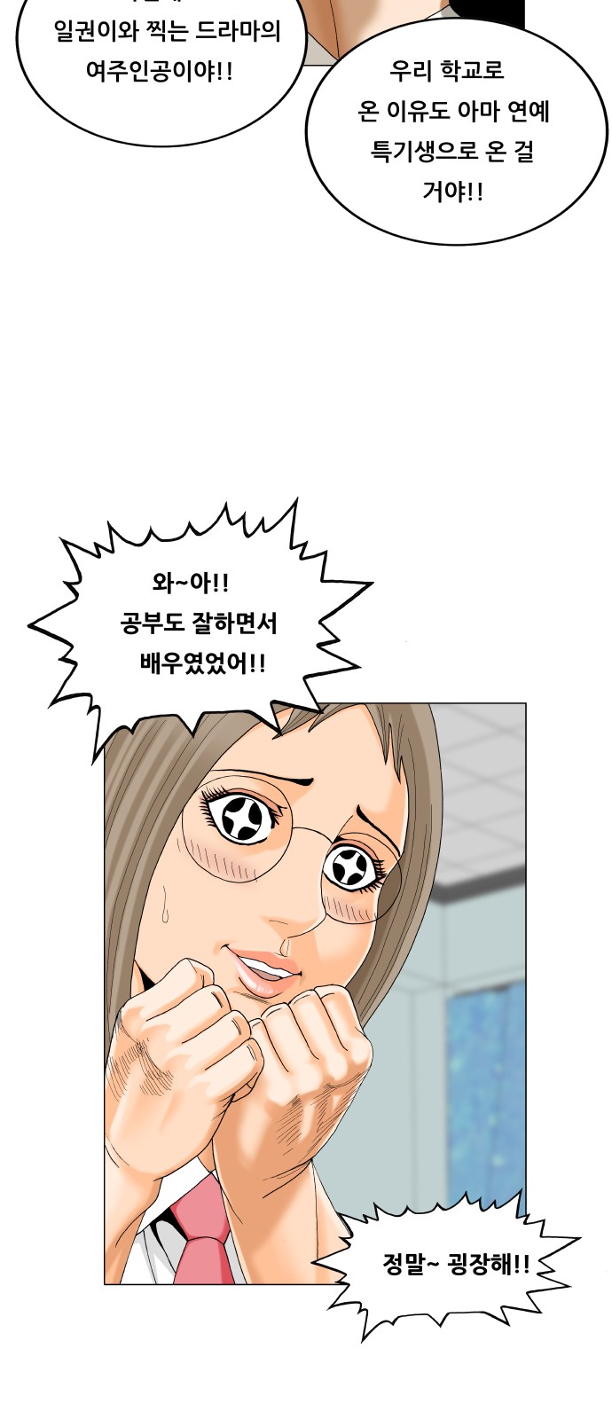 20 페이지