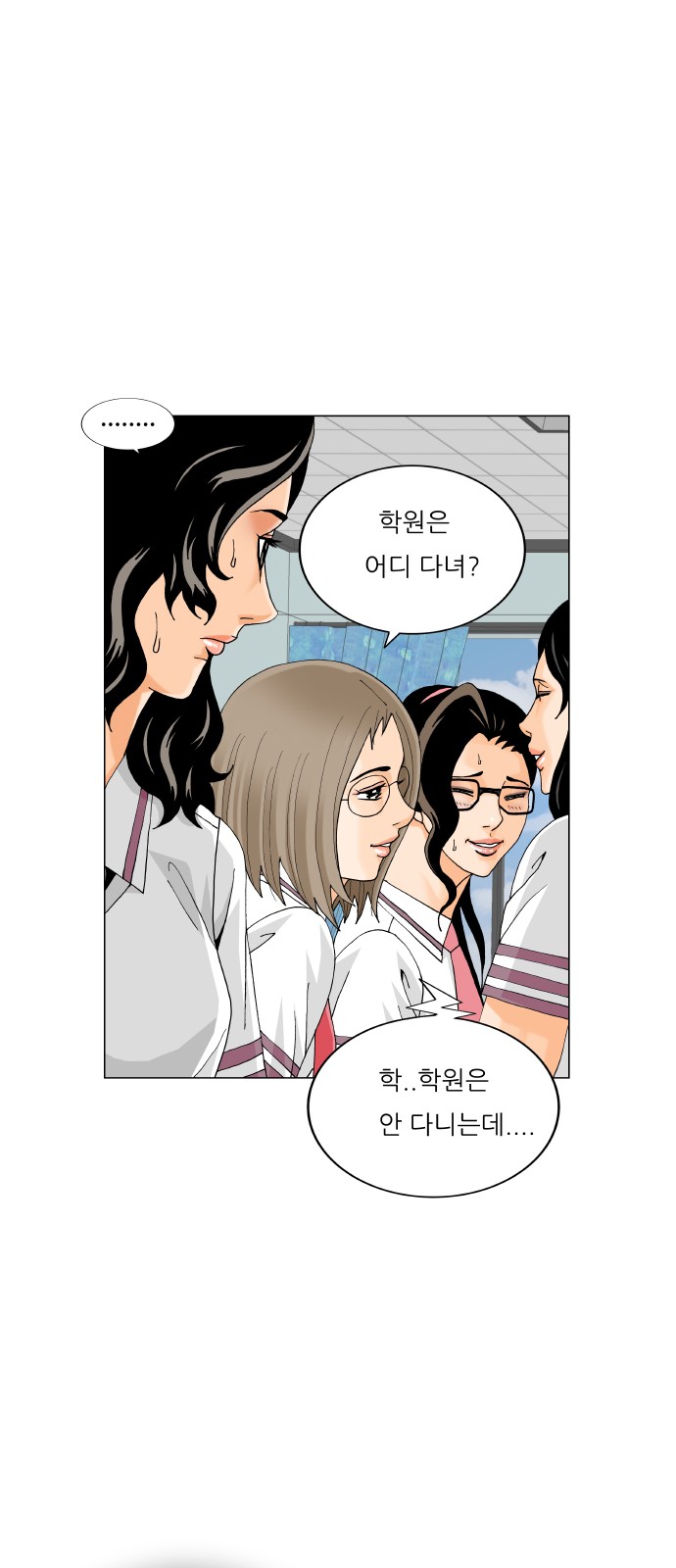 23 페이지