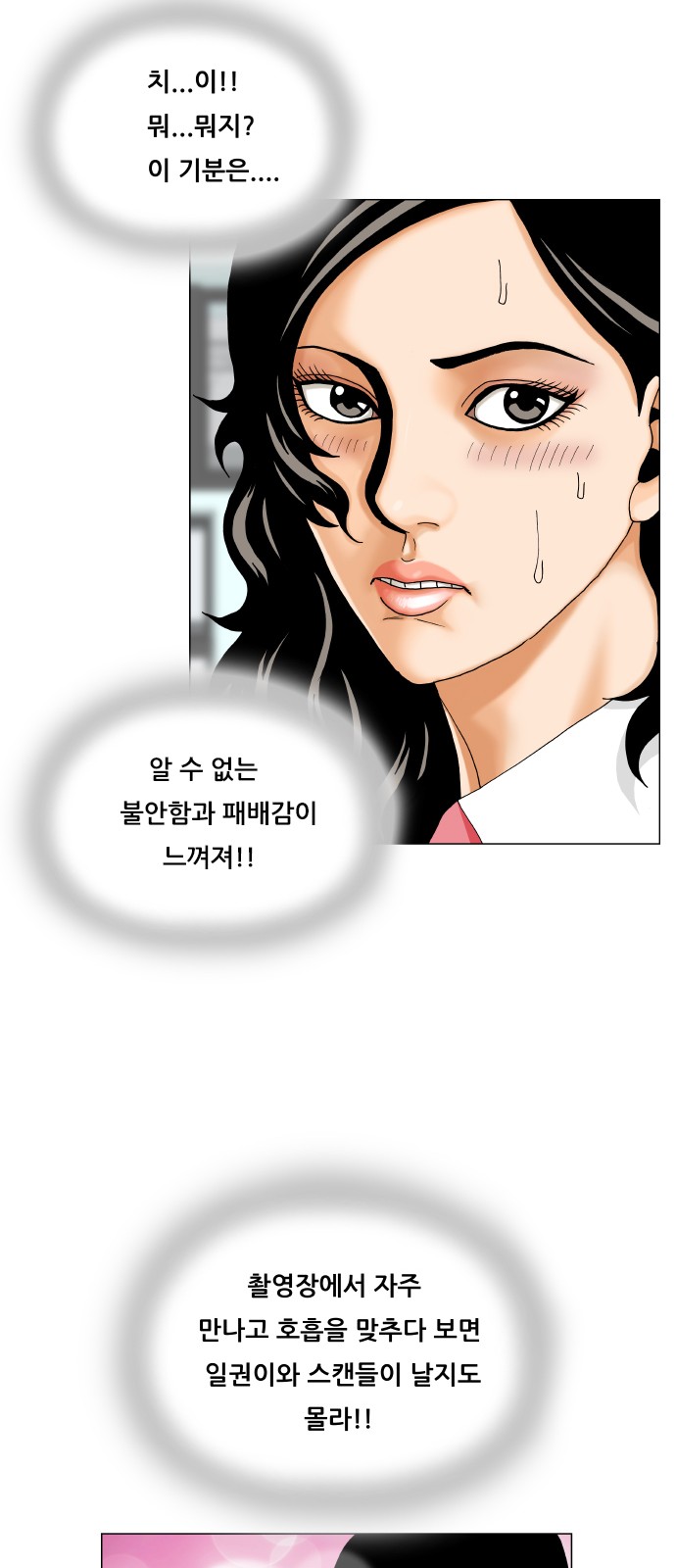 24 페이지