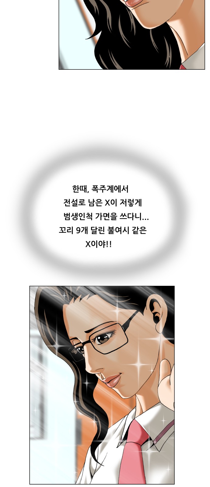 27 페이지