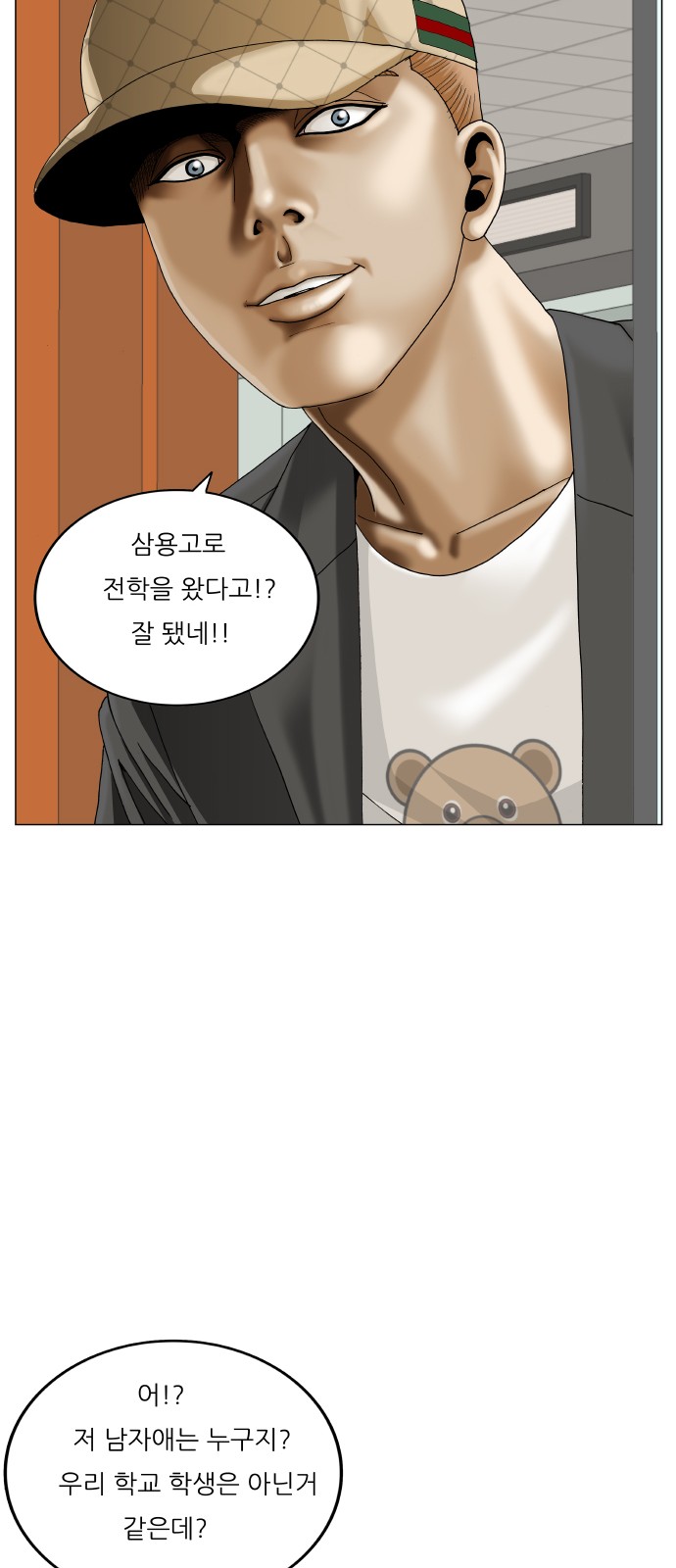 31 페이지
