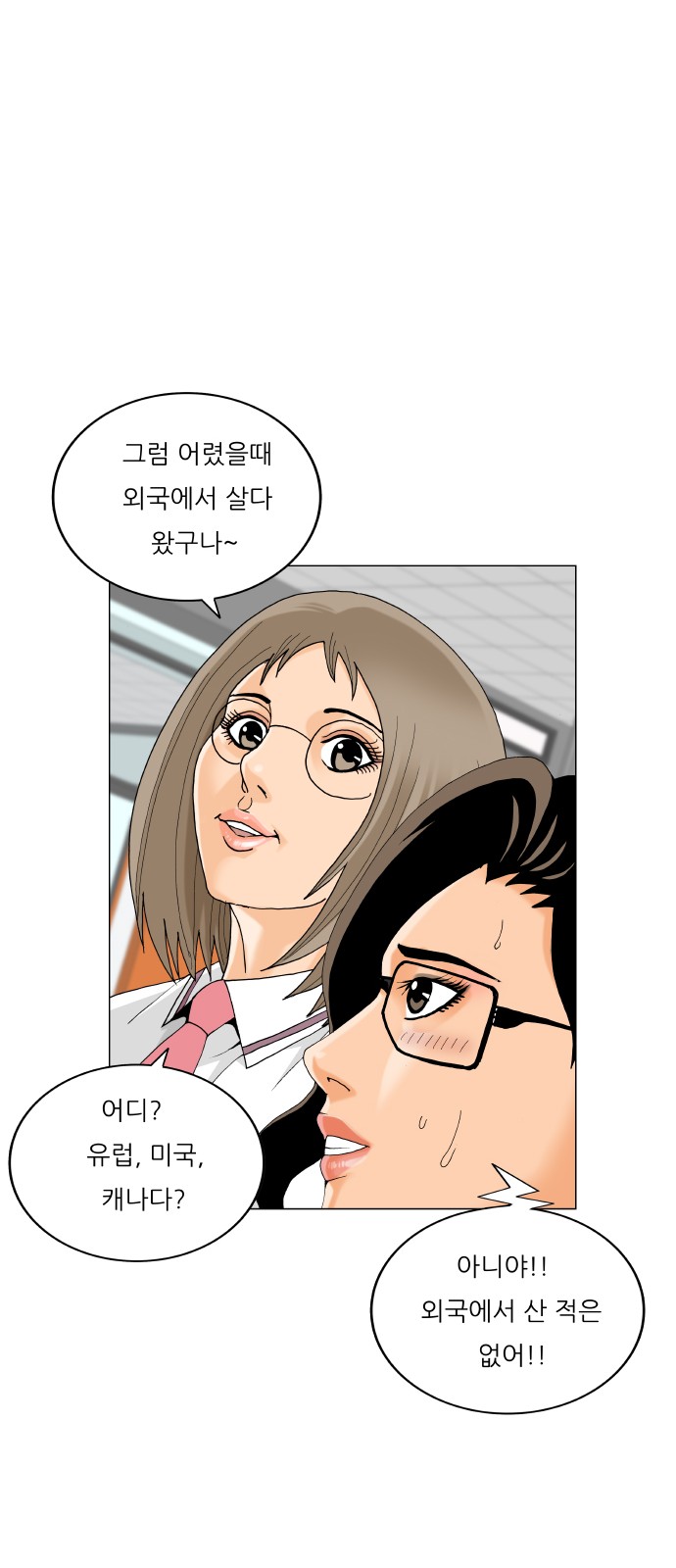 36 페이지