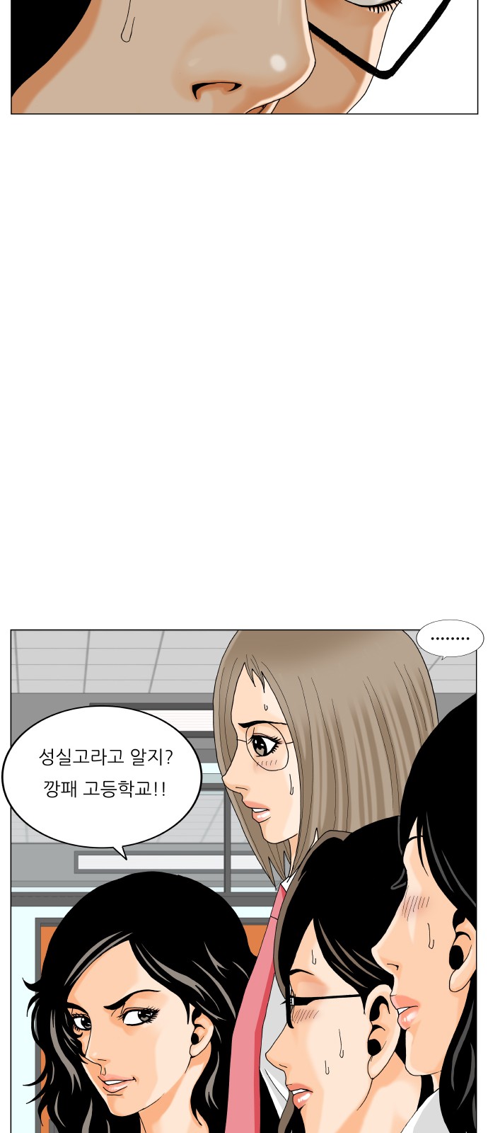 39 페이지