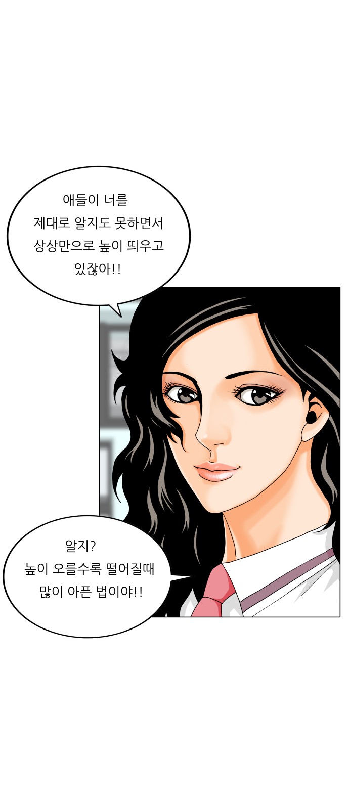 42 페이지