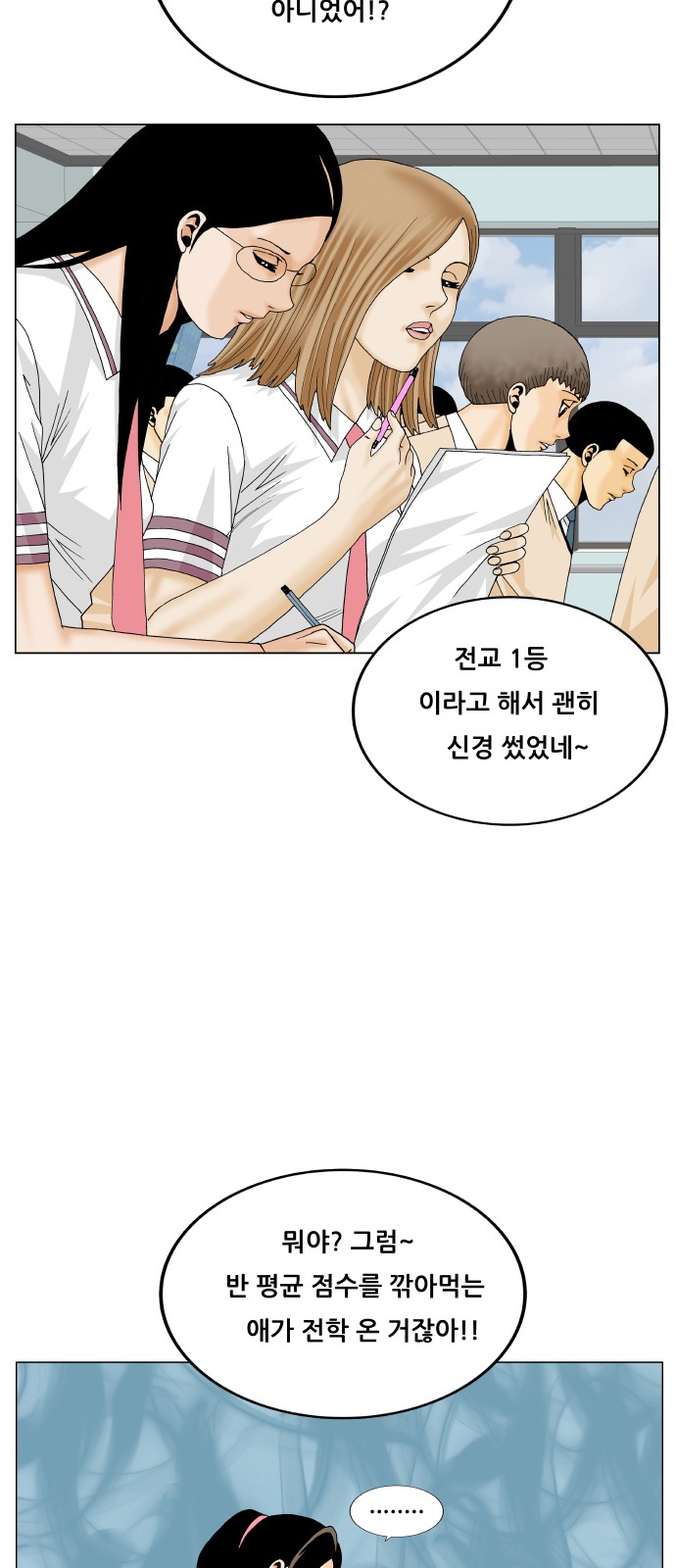 44 페이지