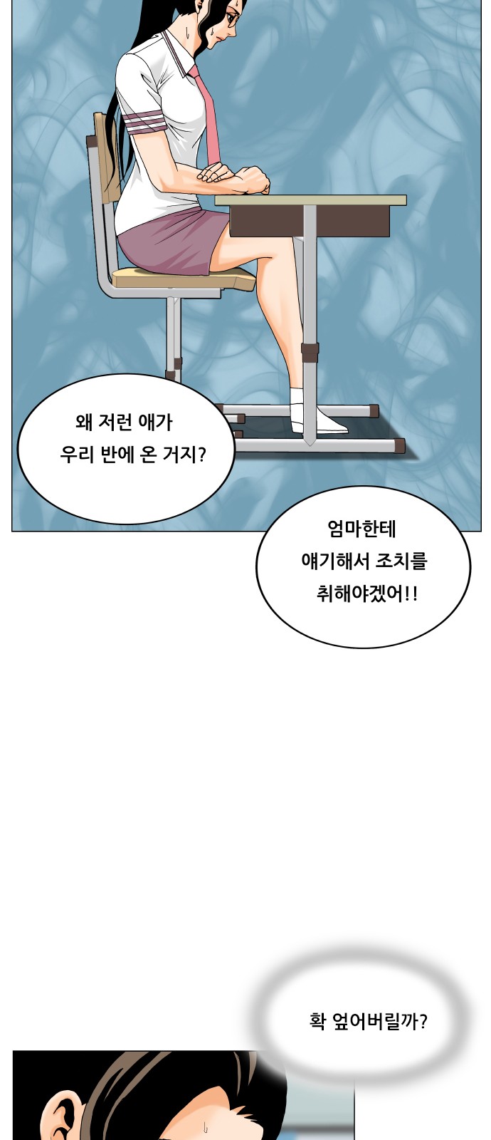 45 페이지