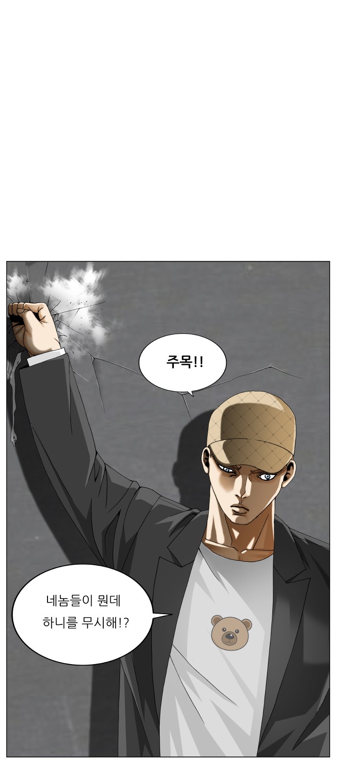 48 페이지