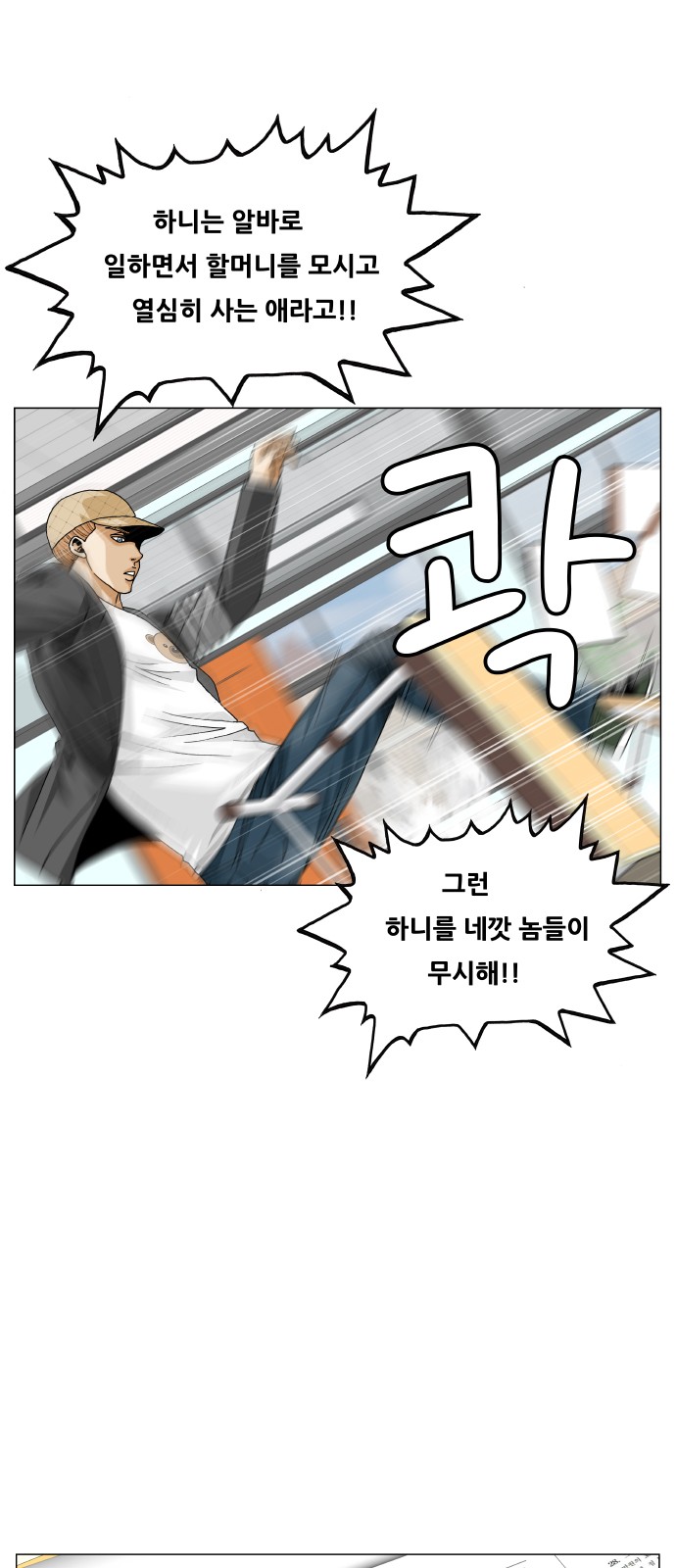 50 페이지