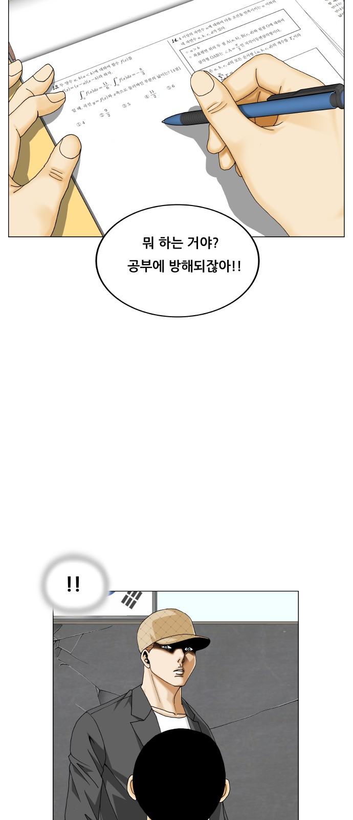 51 페이지