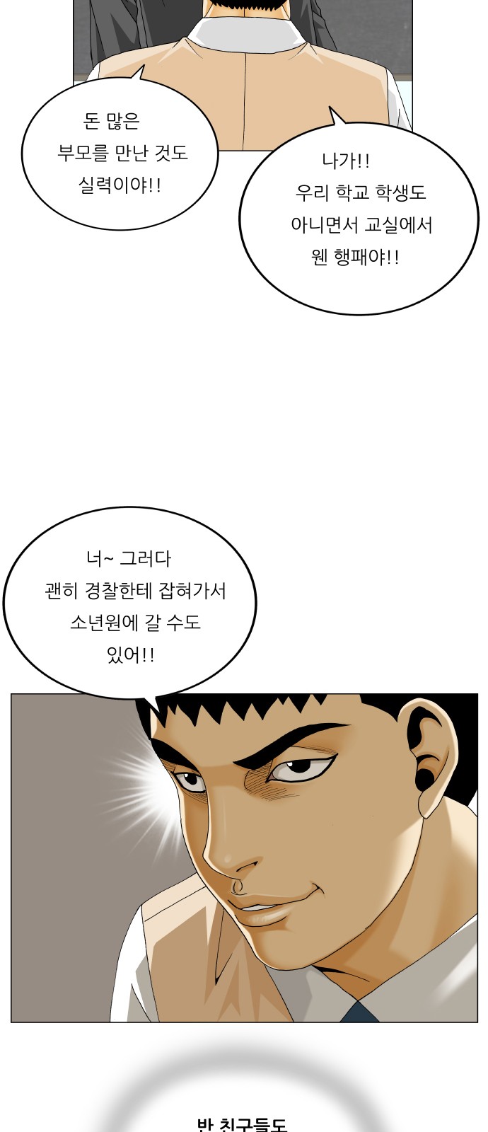 52 페이지