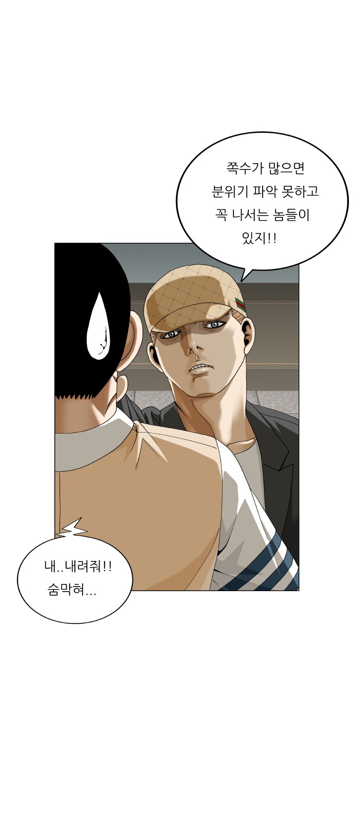 55 페이지