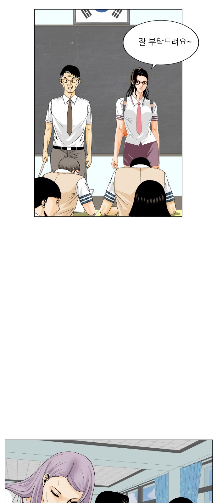 6 페이지