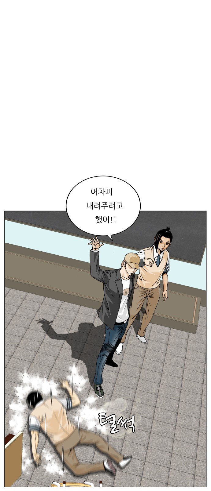 10 페이지