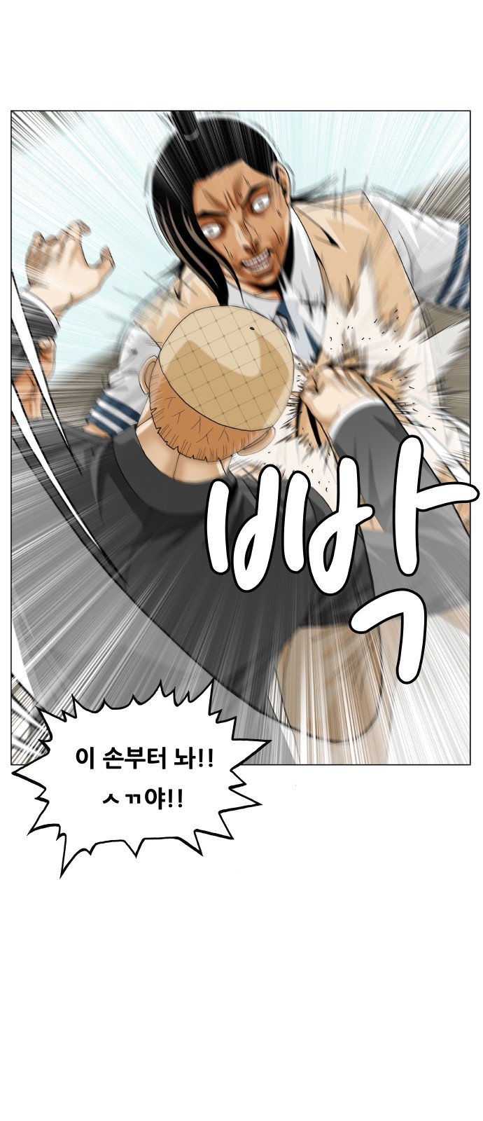13 페이지
