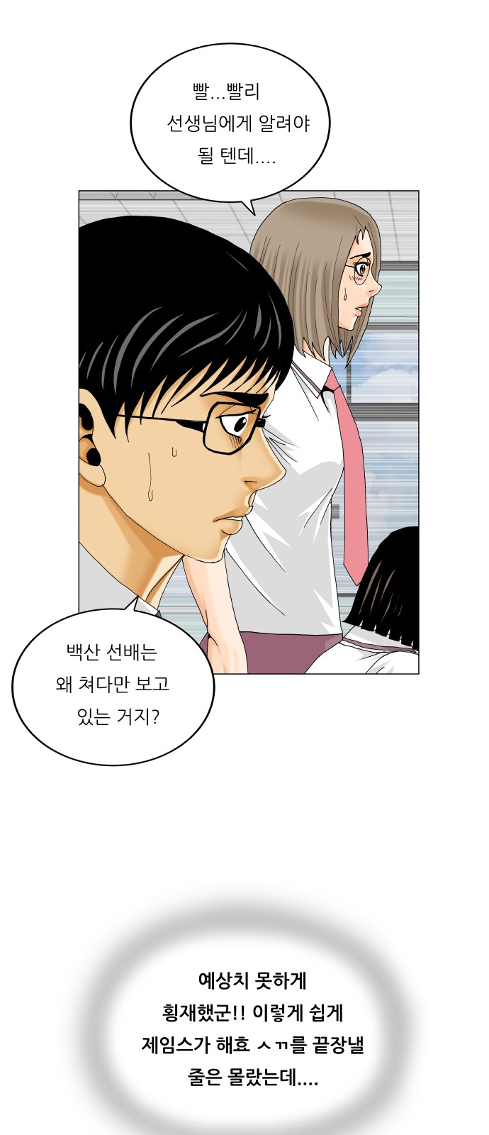 20 페이지