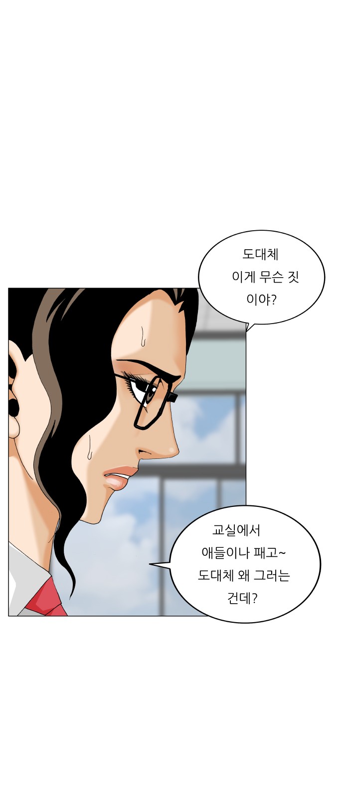 26 페이지