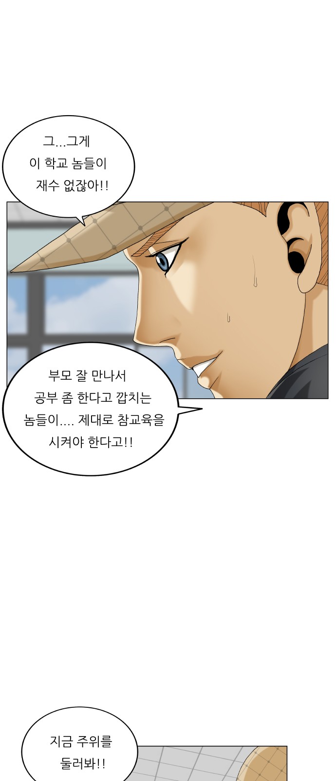 27 페이지