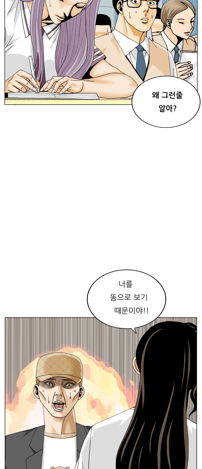 29 페이지
