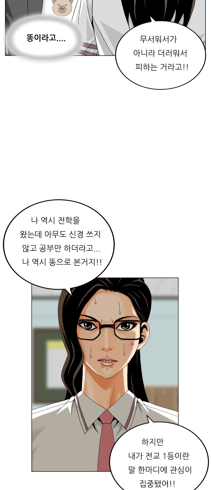 30 페이지