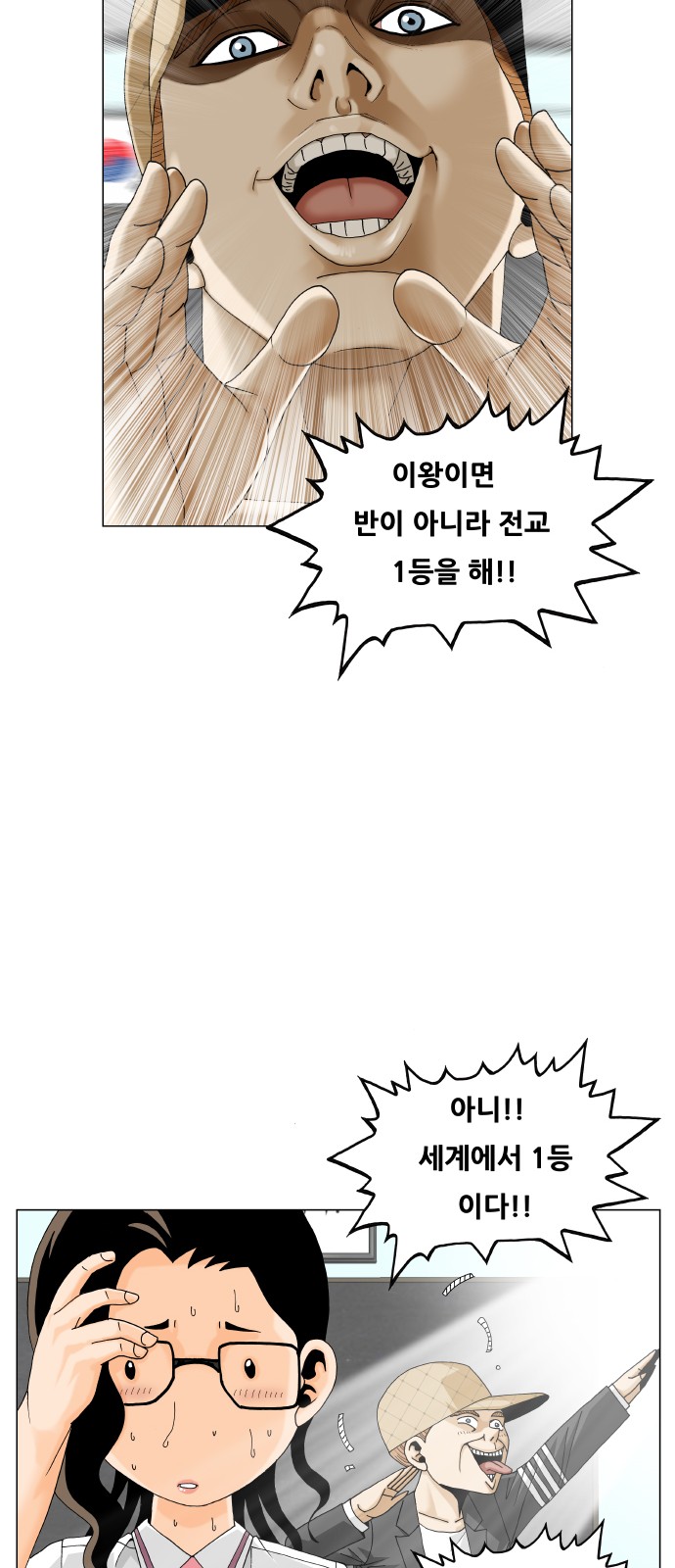 36 페이지