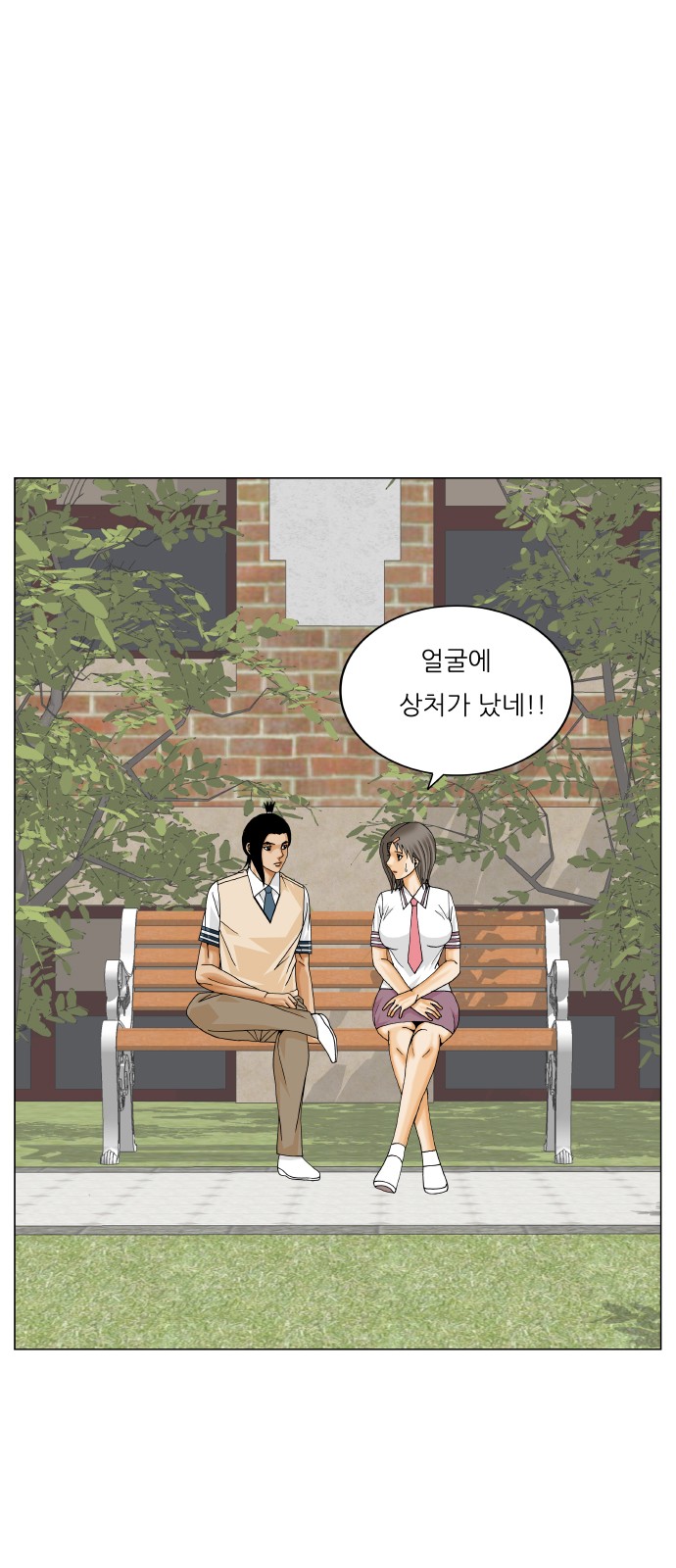 38 페이지