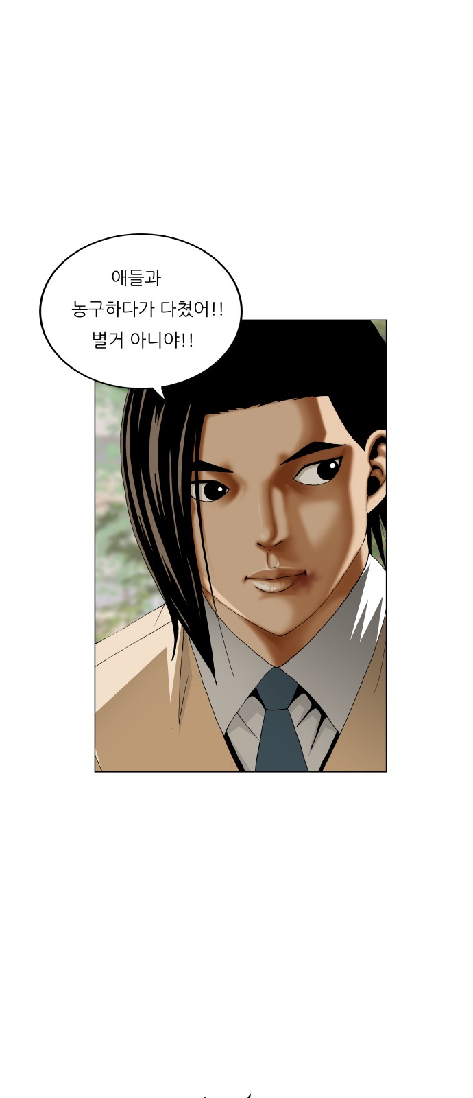 39 페이지