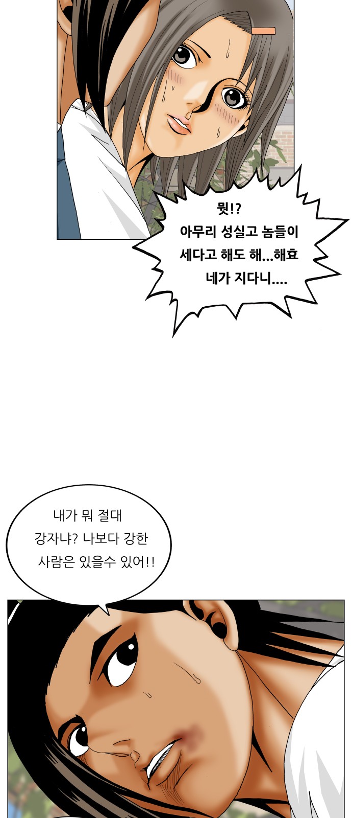 43 페이지