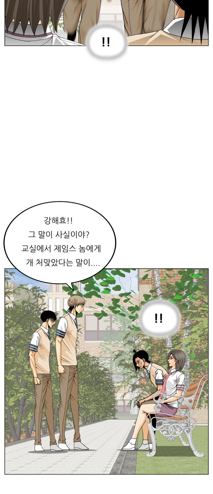45 페이지