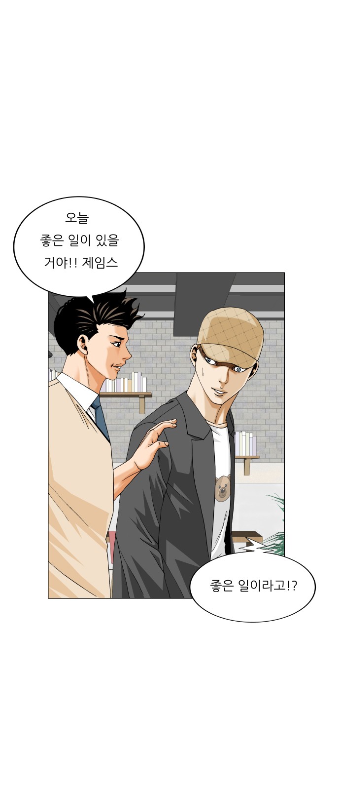 54 페이지