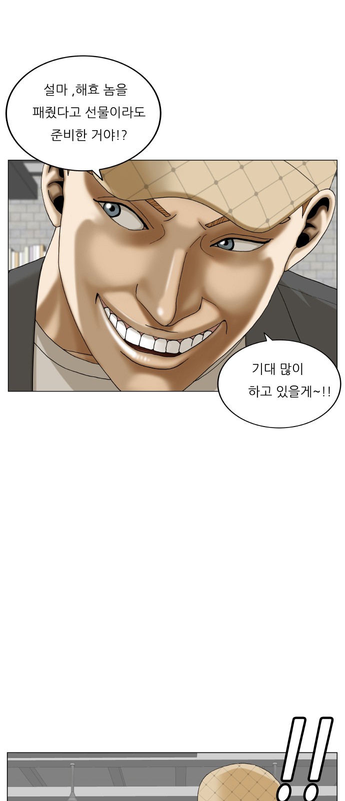 55 페이지
