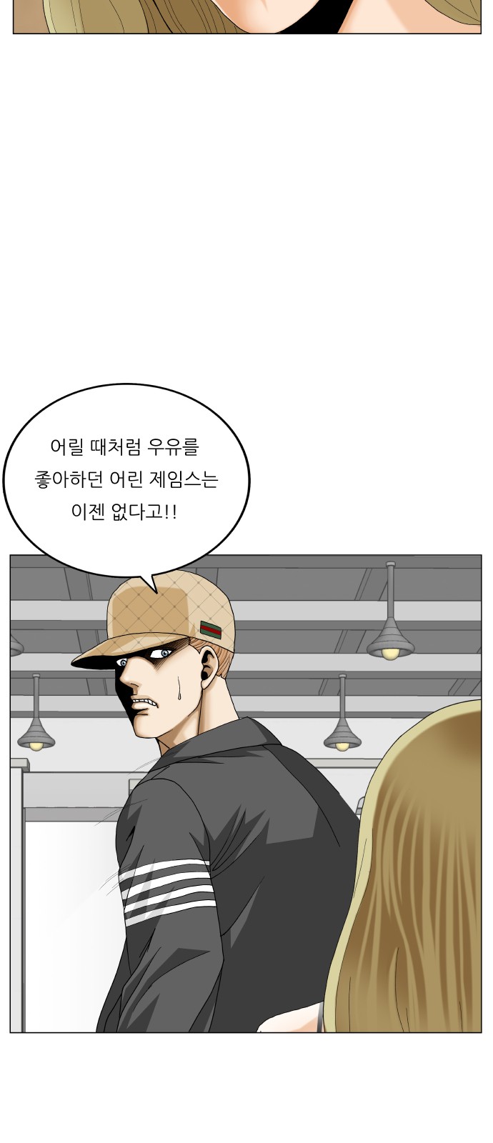 11 페이지