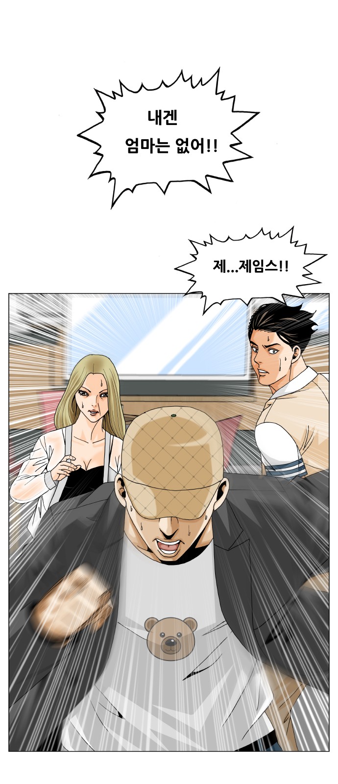 12 페이지
