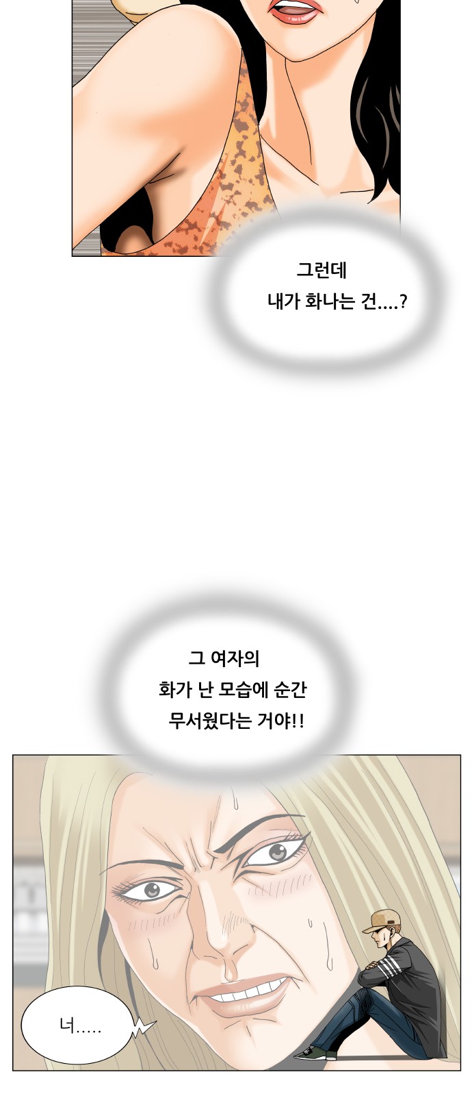 18 페이지