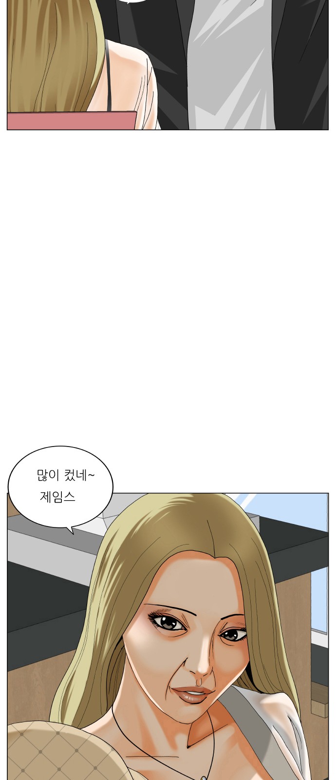 2 페이지