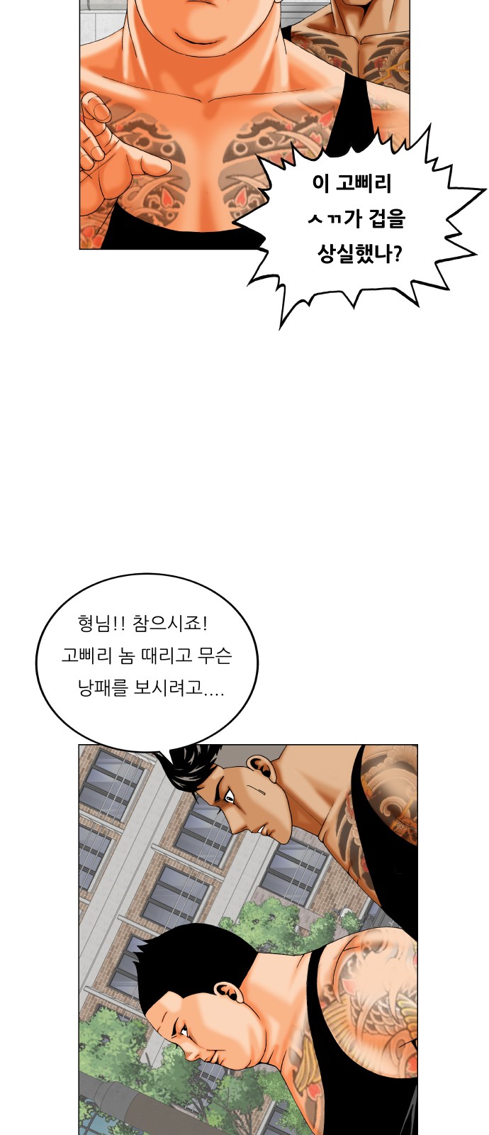 23 페이지